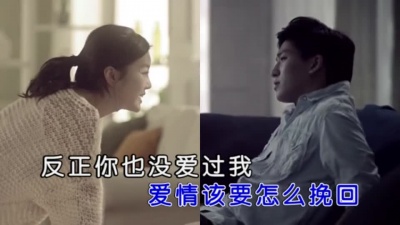 歆小瑶、乐旋 - 别爱