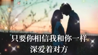 洪立 - 如果有来生我依然爱你