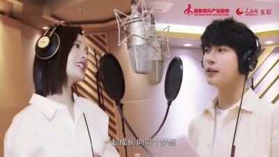 李沁、于朦胧 - 不负韶华