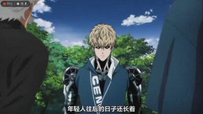千秋 - 《一拳超人》为了对抗巨大灾害蜈蚣长老，杰诺斯不得不背水一战