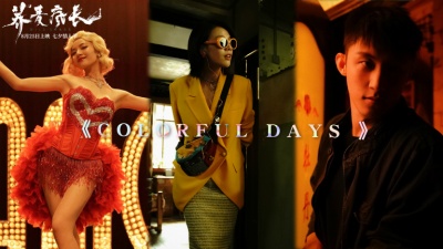 黄景瑜、钟楚曦、马思纯 - Colorful Days