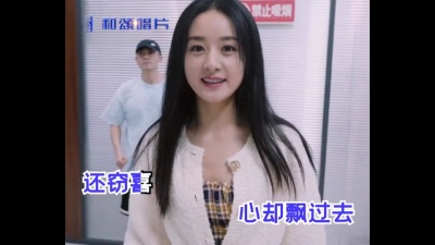 李冰冰、赵丽颖、张昕宇 - 说爱你