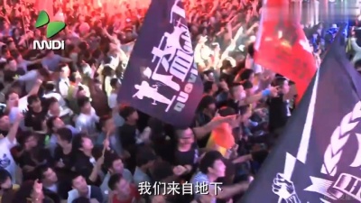 509005335 - 扭曲机器2012年北京迷笛音乐节《我们来自地下》