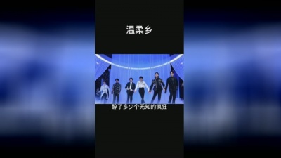 丸子影视剪辑 - 灯红酒绿的欲望天堂