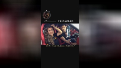 别的音乐 - 刚刚开车听完这首歌，直接把车开到了修理厂，链接你车里的音响试试火力如何