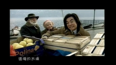 任贤齐 - 我是有钱人