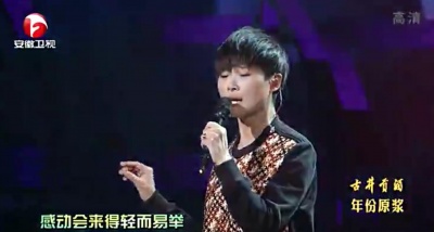 李宇春 - 1987我不知会遇见你