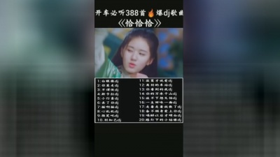小太阳影视集 - 一起恰恰恰