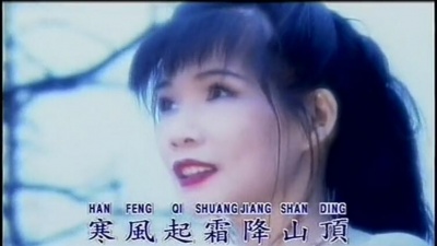 韩宝仪 - 冬恋