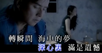 谭咏麟 - 小珊瑚