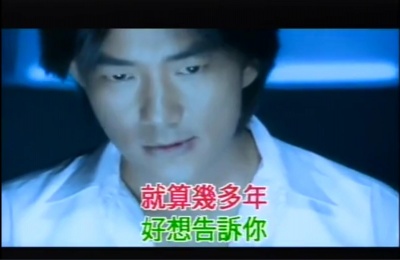 任贤齐、周华健 - 温暖