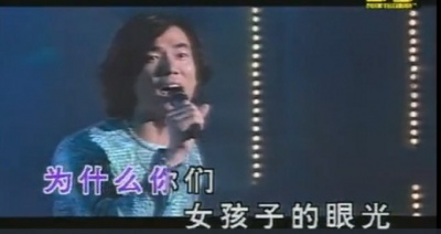 任贤齐 - 猎人传奇