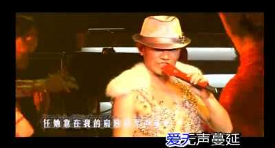 凤凰传奇 - 嗨！Mrs’ Leta