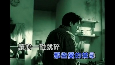 张宇 - 爱到这样