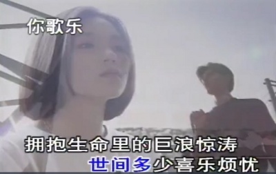 张学友 - 潮水的诺言
