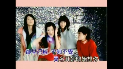 谢坤达、Yummy - 恋爱季节