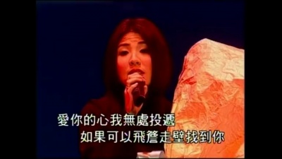 许茹芸 - 如果云知道