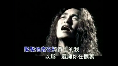迪克牛仔 - 三万英尺