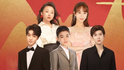 辣目洋子、王俊凯、王源、杨紫、合唱团、韩昊霖Finn - 我的祖国