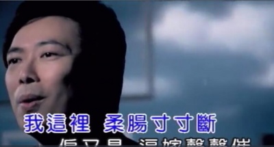 费玉清 - 雪山盟