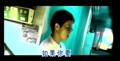 张雨生 - 如果你要离开我