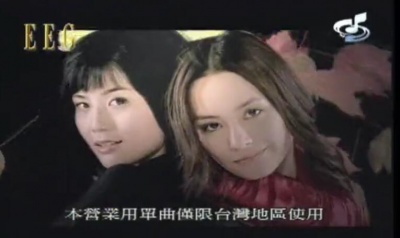 Twins - 连带关系
