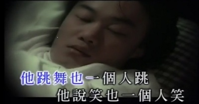 陈奕迅 - 他一个人