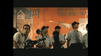 Enrique Iglesias - Rhythm Divine