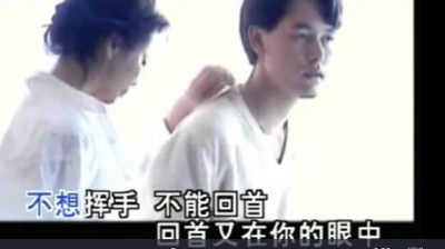 林志炫 - 从来不肯对你说
