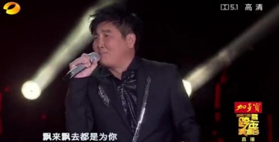 韩磊、孙楠、杨宗纬 - 一路上有你