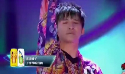 大张伟、盖世英雄 - 葫芦娃