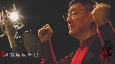 韩磊 - 边关战歌