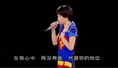 刘若英 - 爱你一万年