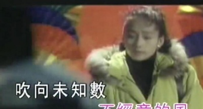 孟庭苇 - 秋天的眼泪