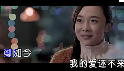 筷子兄弟 - 你在哪里