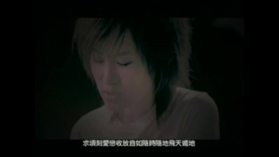 王菀之 - 一秒感动