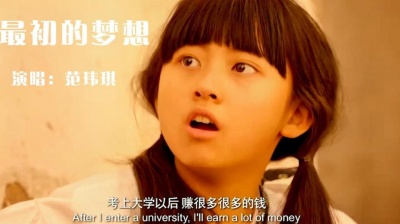 百香果音乐汇 - 范玮琪《最初的梦想》，最想要去的地方，怎么能在半路就返航？