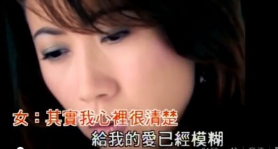 动力火车、李翊君 - 痛