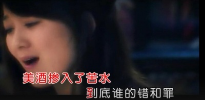 老猫、龙梅子 - 爱情美酒分给谁