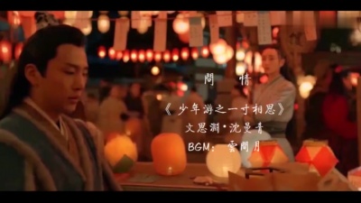 爱豆圈 - 云间月