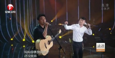 多亮、小沈阳、我为歌狂 - 生来彷徨
