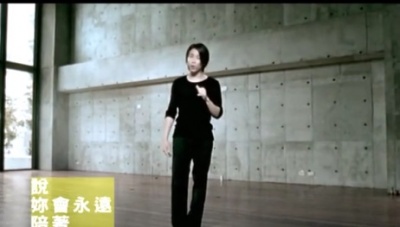 陶喆 - 就是爱你