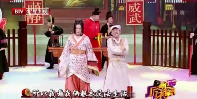金志文、白雪、千斤组合、厉害了!我的歌 - 改变自己