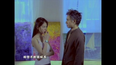 黄凯芹 - 易爱难收