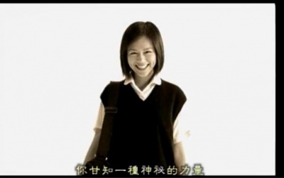 五月天 - 心中无别人