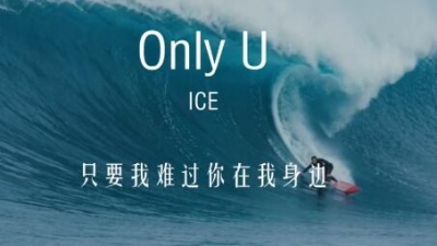 ICE - Only U