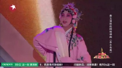费玉清、天籁之战 - 香水有毒