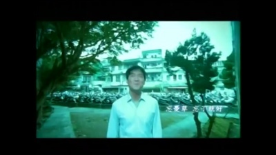 周华健 - 忘忧草