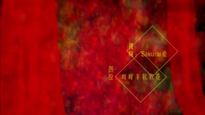 马也_Crabbit - 囍
