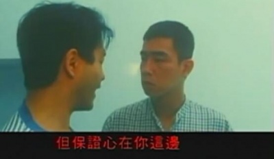 张国荣 - 谈恋爱